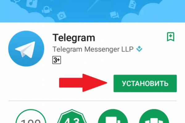 Кракен даркнет только через
