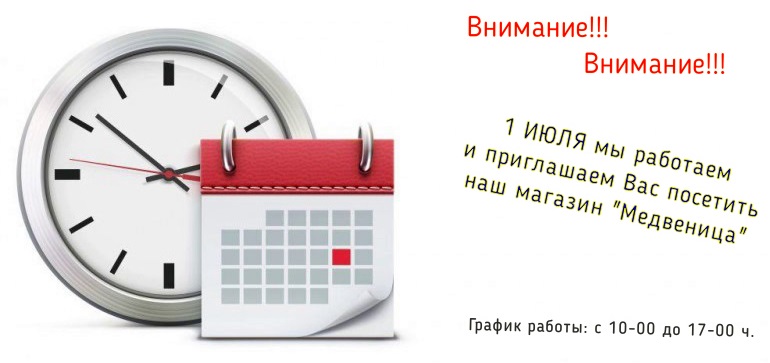 Ссылки для tor