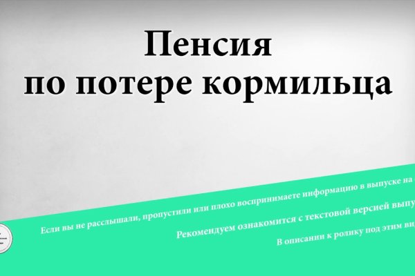 Kraken ссылка зеркало рабочее