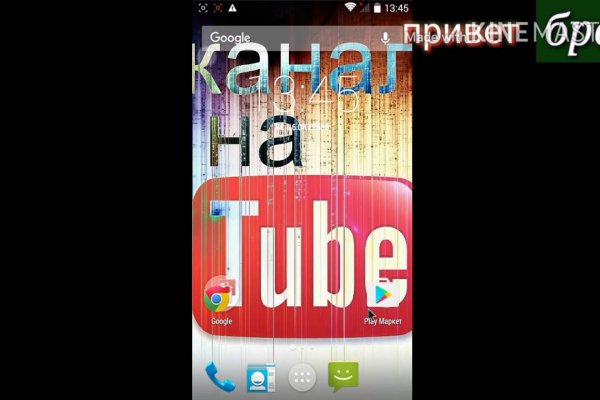 Кракен ссылка официальная