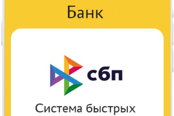 Кракен маркет даркнет только через стор