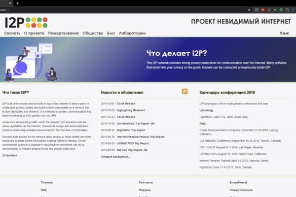 Список луковых tor сайтов