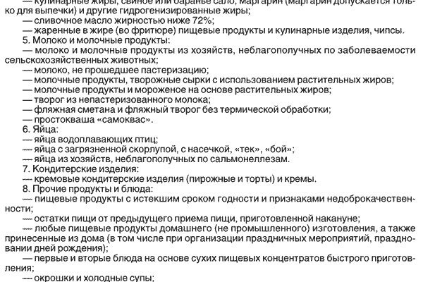 Сайт kraken darknet
