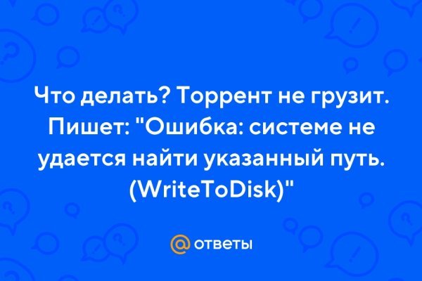 Kraken зайти на сайт