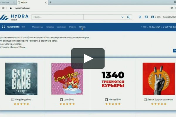 Кракен сыл ссылка