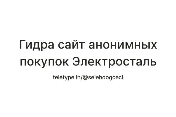 Кракен даркнет плейс