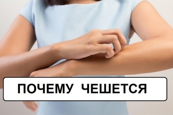 Что такое кракен маркет