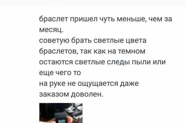 Кракен наркота