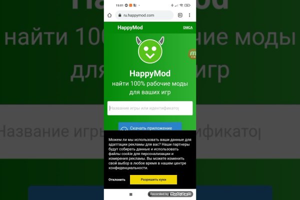 Кракен маркетплейс вход