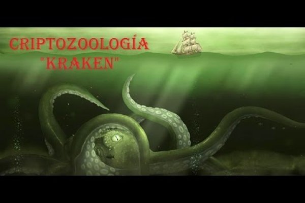 Kraken 17 at net