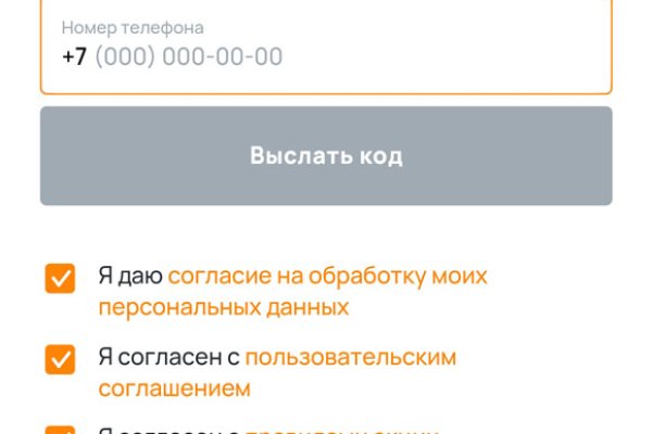 Кракен сайт закладок