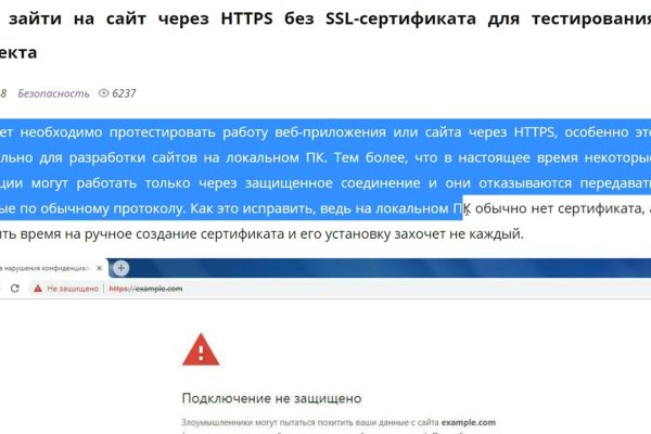 Кракен тор это