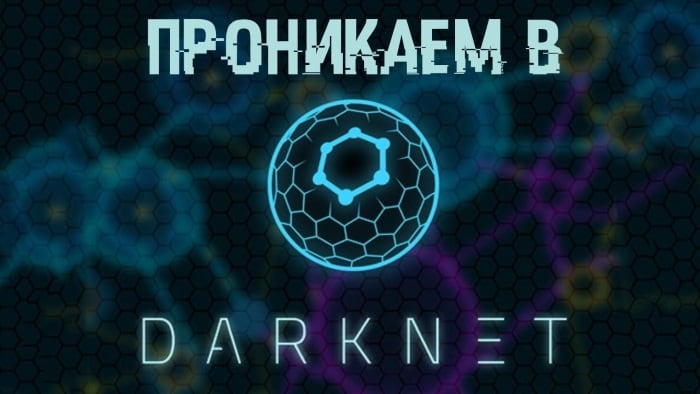 Кракен наркокортель