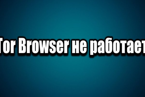 Действующие ссылки на кракен