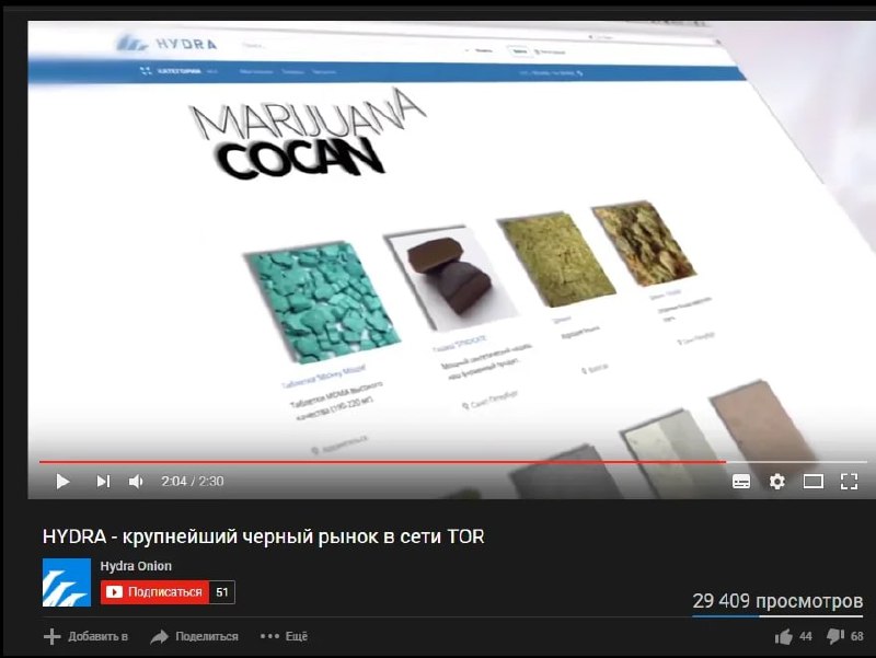 Магазин веществ кракен