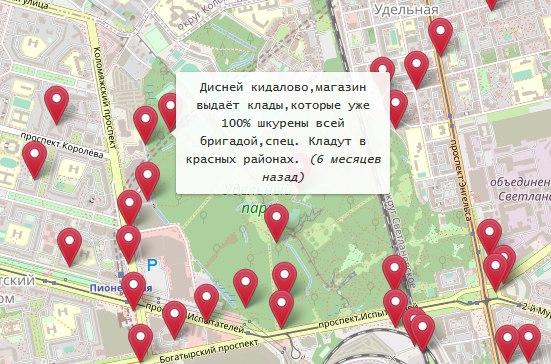Кракен тор kr2web in